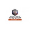 Фонд помощи Новороссии - Москва, улица Академика Капицы, 28с1