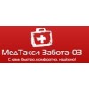 МедТакси Забота-03 - Москва, улица Малышева, 13