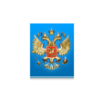 Отзывы людей о Верховный Суд РФ - Москва, Поварская улица, 15