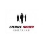 Отзывы людей о Бизнес Лидер - Москва, Марксистская улица, 20