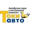 Токи-Авто - Москва, площадь Академика Курчатова, 1с46