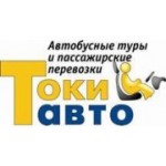 Отзывы людей о Токи-Авто - Москва, площадь Академика Курчатова, 1с46