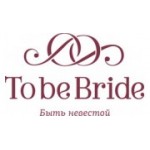 Отзывы людей о To be Bride - Москва, Новинский бульвар, 12
