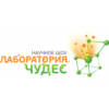 Лаборатория чудес - научное шоу - Москва, Болотниковская улица, 6кБ