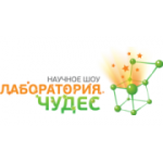 Отзывы людей о Лаборатория чудес - научное шоу - Москва, Болотниковская улица, 6кБ
