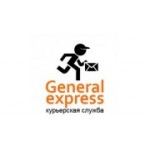 Отзывы людей о Курьерская служба доставки General Express - Москва, Оружейный переулок, 13с2