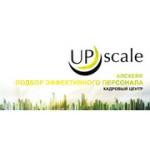 Отзывы людей о Кадровый центр Апскейл - Москва, Ярославская улица, 8к4