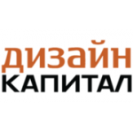 Отзывы людей о Дизайнкапитал - Москва, Холодильный переулок, 3к1