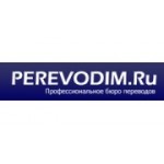 Отзывы людей о Perevodim.ru - Москва, Ленинский проспект, 42к1