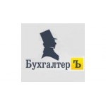Отзывы людей о Бухгалтеръ - Москва, улица Фридриха Энгельса, 75с21