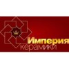 Империя Керамики - Москва, Дубининская улица, 71с7