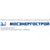 Строительно-Промышленная компания Мосэнергострой УПТК Филиал - Москва, Городская улица, 8