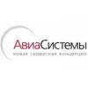 Группа компаний Авиасистемы - Москва, Планерная улица, 22к2