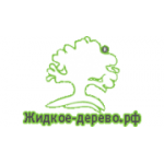Отзывы людей о ТМ Жидкое-Дерево - Москва, 2-я Магистральная улица, 14Гс1
