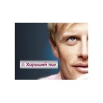 Отзывы людей о Хороший пол - Москва, Нижняя Сыромятническая улица, 10с2