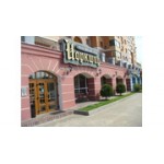 Отзывы людей о Ресторан-паб Йоркшир - Москва, улица Лавочкина, 34