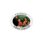 Отзывы людей о Русская чайная компания - Санкт-Петербург, Магнитогорская улица, 30Б