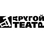 Отзывы людей о Другой театр - Москва, Лесная улица, 18