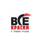 Отзывы людей о Все Краски - Москва, Енисейская улица, 1с8