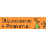 Отзывы людей о Образование в Развитии АНО - Москва, Малая Грузинская улица, 19/2