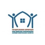 Отзывы людей о Фонд содействия реформированию жилищно-коммунального хозяйства - Москва, улица Земляной Вал, 50Ас3