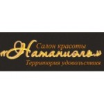 Отзывы людей о Студия эстетической красоты Натаниэль на Белорусской - Москва, Большая Грузинская улица, 39