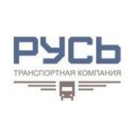 Отзывы людей о Транспортная компания Русь - Москва, улица Бирюсинка, 1/18с1