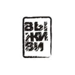 Отзывы людей о Клуб Выживи - Москва, Малый Ивановский переулок, 11/6с2