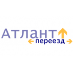 Отзывы людей о Атлант Переезд - Москва, Ставропольская улица, 17