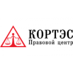 Отзывы людей о Правовой центр Кортэс - Москва, улица Золоторожский Вал, 32с11