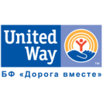 Отзывы людей о Фонд Дорога Вместе - Москва, Нижняя улица, 14с1