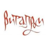 Отзывы людей о Витапром - Москва, Верхняя Красносельская улица, 17сА