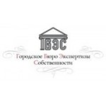 Отзывы людей о Городское бюро экспертизы собственности - Москва, Холодильный переулок, 3к1с4