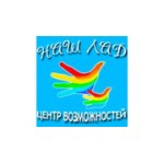 Отзывы людей о Центр возможностей Наш лад - Москва, Мичуринский проспект, 19к3