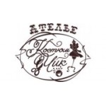 Отзывы людей о Ателье Костюмчик - Москва, Большая Грузинская улица, 42