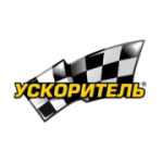 Отзывы людей о Компания Ускоритель - Москва, Смольная улица, 63Б