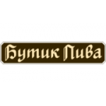 Отзывы людей о Бутик Пива - Москва, Новочерёмушкинская улица, 26к1