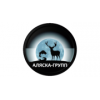 Аляска-Групп - Москва, Сигнальный проезд, 7Бс2