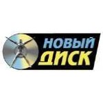 Отзывы людей о Новый Диск - Москва, Полковая улица, 3