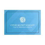 Отзывы людей о Строй-Эксперт Консалт - Санкт-Петербург, набережная реки Фонтанки, 59