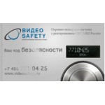 Отзывы людей о Video Safety - Москва, улица Академика Скрябина, 15к3