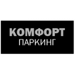 Отзывы людей о Комфортпаркинг - Москва, улица Василия Петушкова, 3