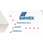 Отзывы людей о Бинек - Москва, шоссе Энтузиастов, 26