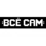 Отзывы людей о Все Сам - Москва, проспект Мира, 211к2