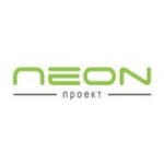 Отзывы людей о Компания Неон Проект - Москва, Электродная улица, 2с1А