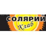 Отзывы людей о Солярий клаб - Москва, Бескудниковский бульвар, 12