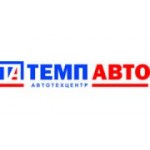 Отзывы людей о Темп Авто - Москва, Дмитровское шоссе, 64к6