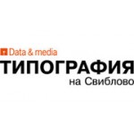Отзывы людей о Типография на Свиблово - Москва, Енисейская улица, 1с6