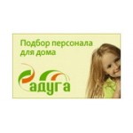 Отзывы людей о Кадровое агентство Радуга - Москва, улица Покровка, 3/7