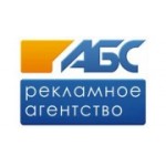 Отзывы людей о АБС - Москва, Малый Гнездниковский переулок, 9с7